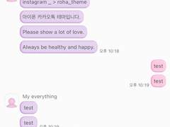 _roha_My Chuu_Pink x Purple_ios