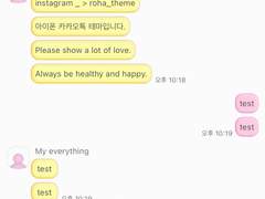 _roha_My Chuu_Pink x Yellow_ios