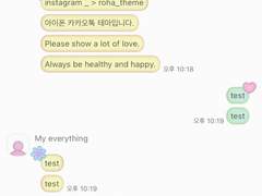 _roha_3d_heart x Flower_ios