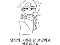 림버스 연성모음