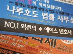 역전재판 찌라시 스티커 도안 배포