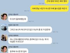 티즈기숙고등학교 학생회 부장단