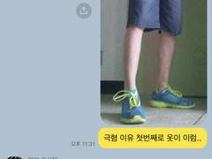 이나리자키 카톡 드림 34🏐