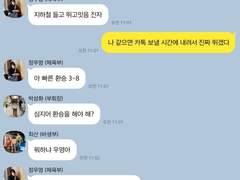 티즈기숙고등학교 학생회 부장단