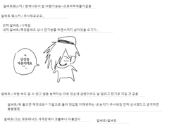포트레너드 이미지게임
