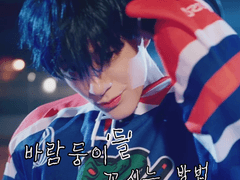 바람둥이'들' 꼬시는 방법 2