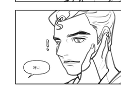 [클락&카라] 동생