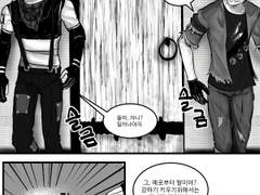 데파 이빨조뜰 만호ㅏ