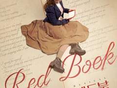 레드북