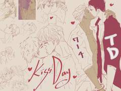 [태섭대만] 뽀뽀