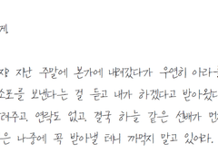 [태섭대만] 소유권 주장의 선행조건 4