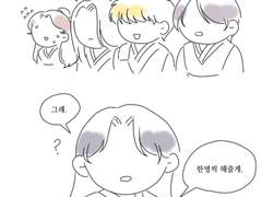 [묘황] 접문데이