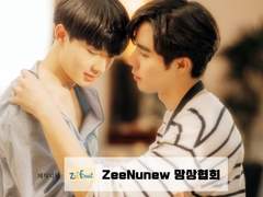 매력에빠지다#3.