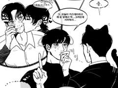 [미넌/민원/준잇] 우당탕탕 전실장님 특별편