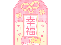 히소단 오마모리 도안 공유