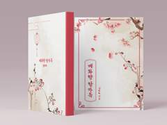 01 매화향 한가득