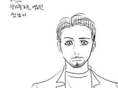 토니스팁 썸타는 오메가버스 01