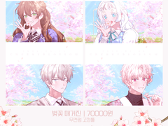 (close)🌸벚꽃 매거진🌸