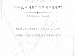 샘플 4. Romantic Comedy Cliché