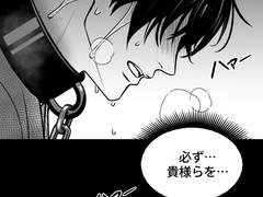 [庵京] 自分勝手な漫画