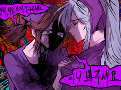 천애지각 天涯地角