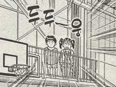 [우성명헌] 오빠한테남자친구가있는데