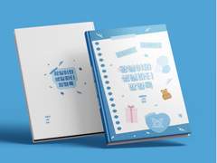 광일이의 생일파티 방명록