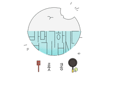 밥 먹고 합시다! 1화 중간확인