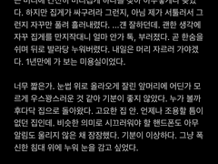 찬백절 기념 백업