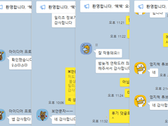 (6월 26일 확인)인터파크 공연+스포츠 보안문자(안심예매) 자동입력