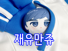 진재유 마플 비즈인형(만쥬) 도안 공유