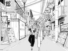 [이자나드림] 상납받은 고기만두