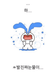 걸어서사랑속으로