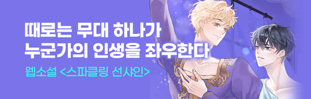 스파클링 선샤인