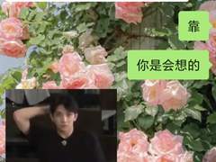 一点bdsm发散的脑洞