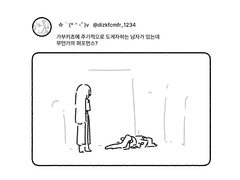 야쿠토 낙서 백업