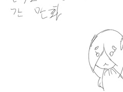 실수로 다른 반 간 만화