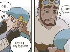 사탕 (발렌타인 이어서)