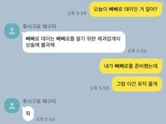 주술회전 카피페 10