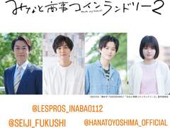 미나쇼2 비주얼 이미지 공개