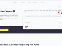 AI 목소리로 자캐 덕질을 하자!