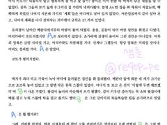 코냑 글 커미션 샘플