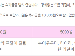 YEO풀컬러일러커미션