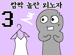 일본의 명품관 문화에 깜짝 놀란 외노자(下)