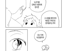 우태백업