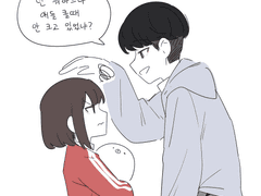 키 작은 여자애 특