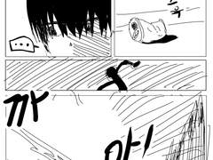 고양이 2페이지 (만화적 표현 전 고양이 좋아합니다)