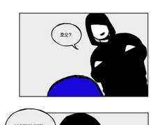 2화 수리공의 일상