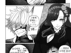 [사니오니(さに鬼)/샤클오니(シャク鬼)](다음회지 예고)