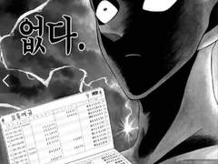 단 2주 생존형 급전 커미션